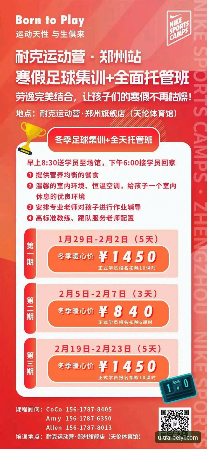必一体育平台最新动态:必一最新版下载v2.1.1上线,运动体验全面升级