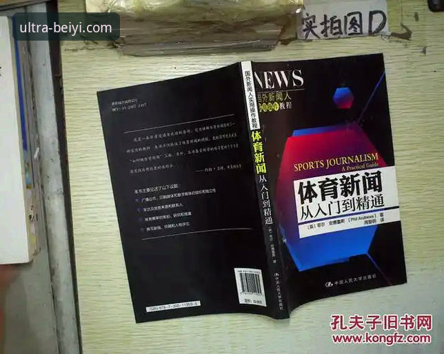必一体育平台最新版下载安装全攻略:从入门到精通的操作教程
